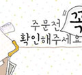 상세이미지